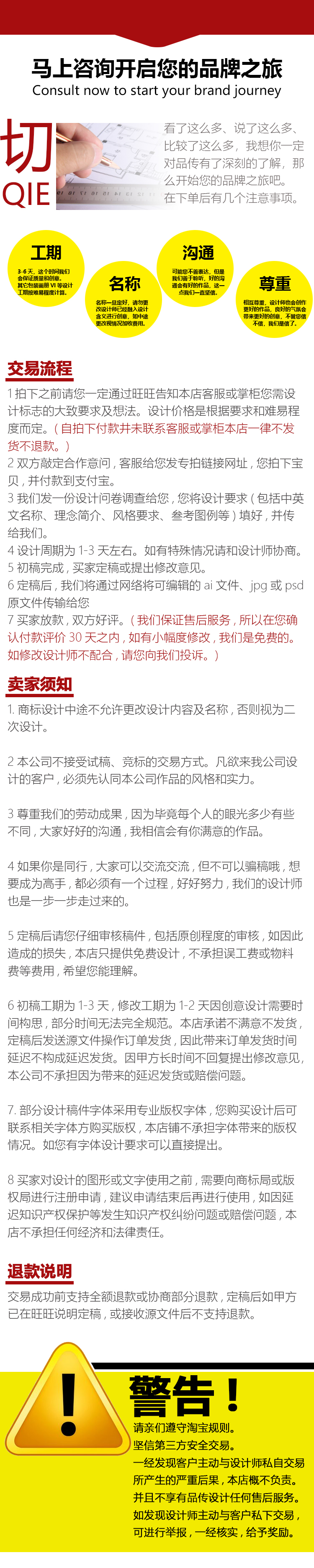 品牌平面设计方案(图4)